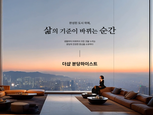 덕소역 더블뷰 한강 메인